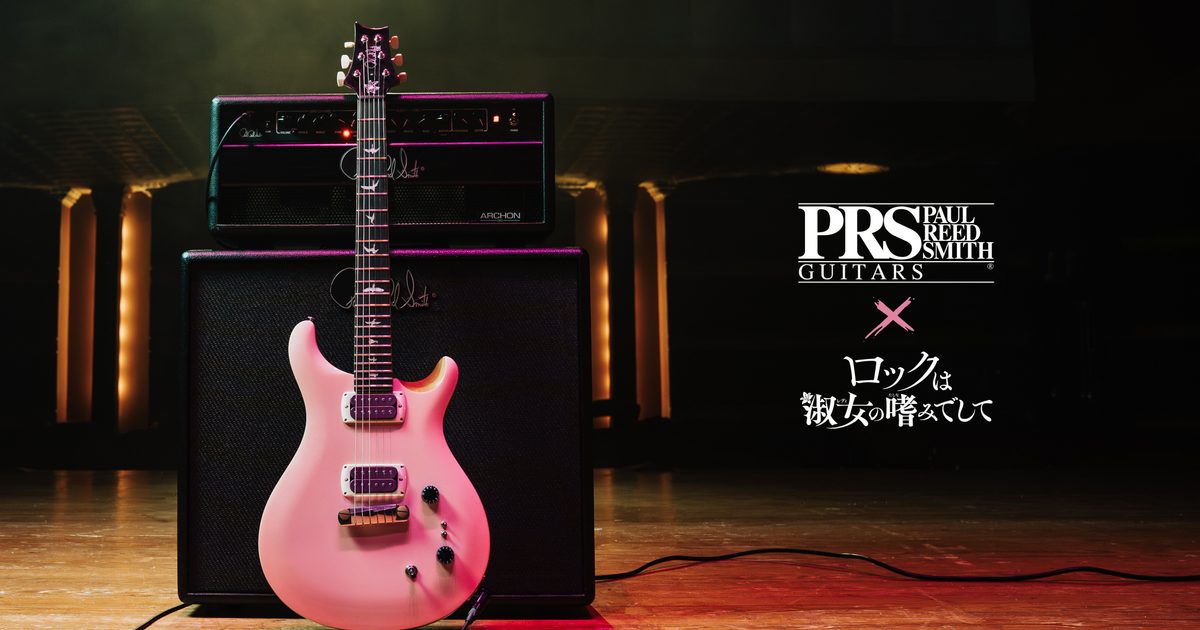 PRS Guitars | From Screen to Stage: SE Rock Lady Limited Edition